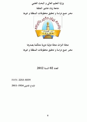 صورة الغلاف