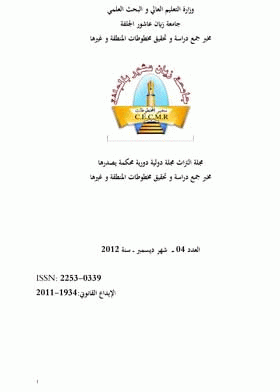 صورة الغلاف