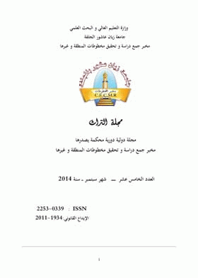 صورة الغلاف