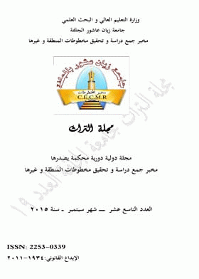 صورة الغلاف