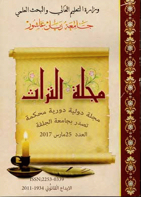 صورة الغلاف