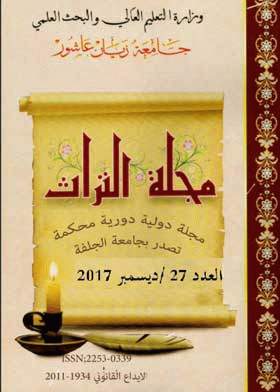 صورة الغلاف