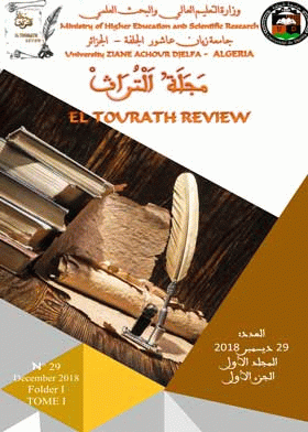 صورة الغلاف