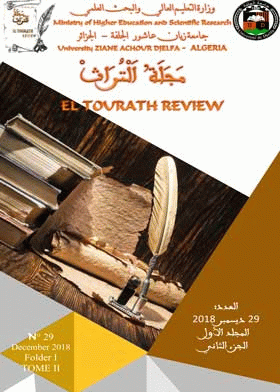 صورة الغلاف
