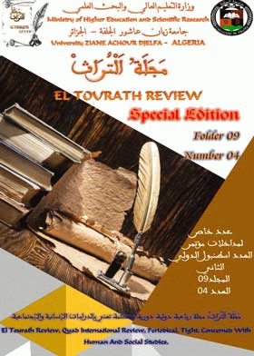 صورة الغلاف