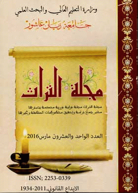 صورة الغلاف