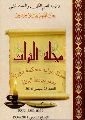 صورة الغلاف