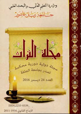 صورة الغلاف