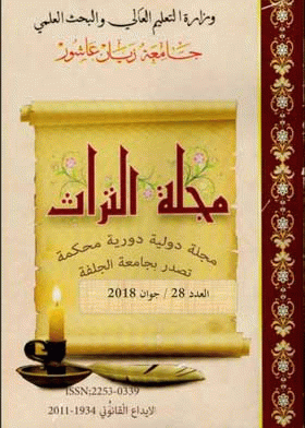 صورة الغلاف
