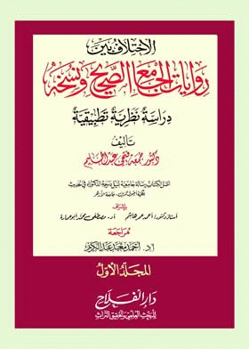 صورة الغلاف