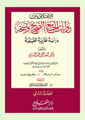 صورة الغلاف