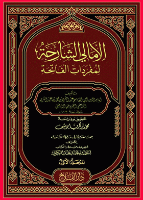 صورة الغلاف