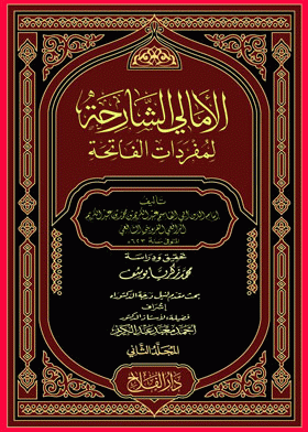 صورة الغلاف