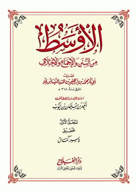 صورة الغلاف