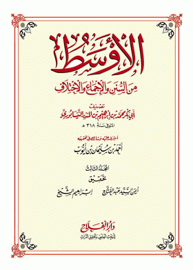 صورة الغلاف