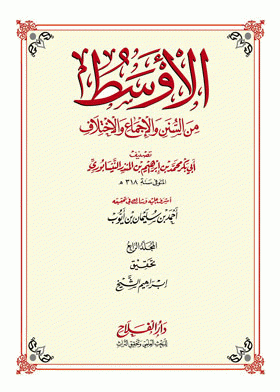 صورة الغلاف