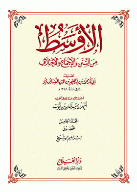 صورة الغلاف