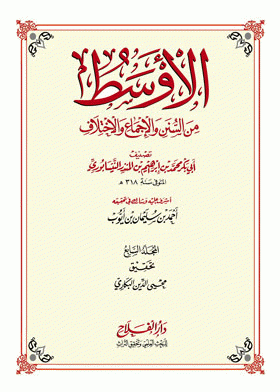 صورة الغلاف