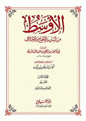 صورة الغلاف