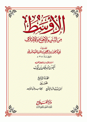 صورة الغلاف