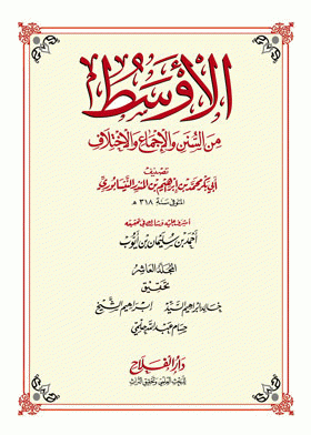 صورة الغلاف