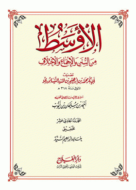 صورة الغلاف
