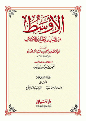 صورة الغلاف