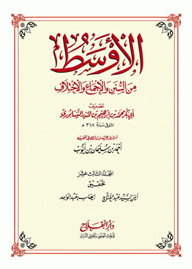 صورة الغلاف