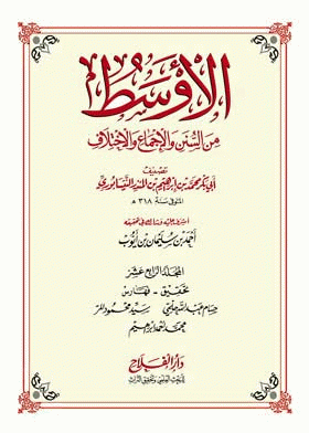 صورة الغلاف