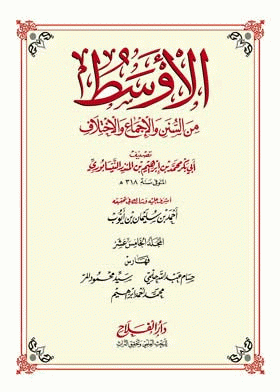 صورة الغلاف