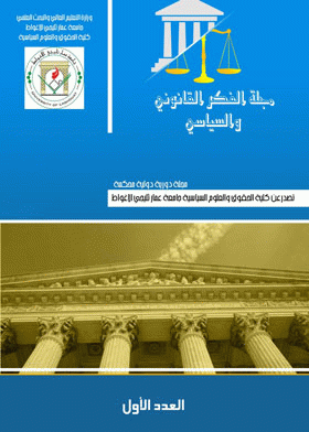 صورة الغلاف