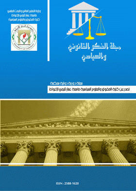 صورة الغلاف