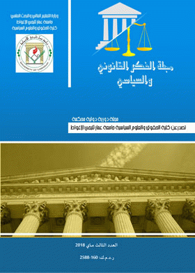 صورة الغلاف
