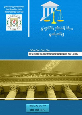 صورة الغلاف