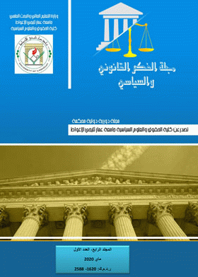 صورة الغلاف