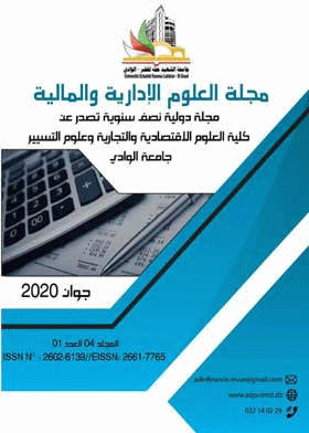 صورة الغلاف