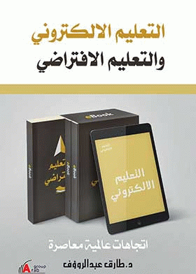 صورة الغلاف