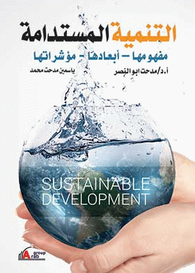 صورة الغلاف