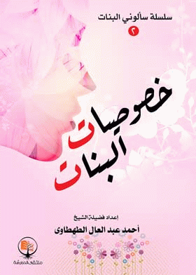 صورة الغلاف