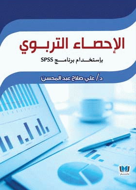 صورة الغلاف
