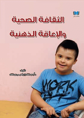 صورة الغلاف