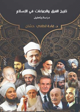 صورة الغلاف