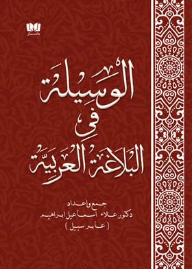 صورة الغلاف