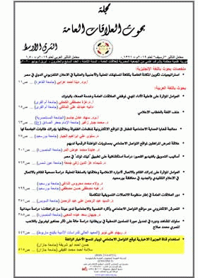 صورة الغلاف