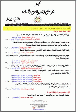 صورة الغلاف