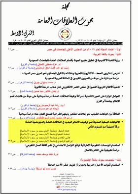 صورة الغلاف