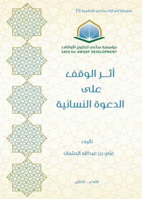 صورة الغلاف