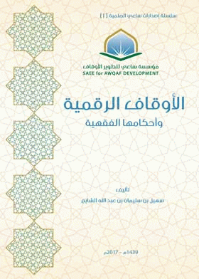 صورة الغلاف