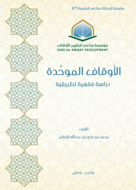 صورة الغلاف