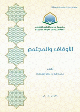 صورة الغلاف